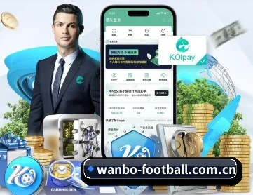 万博体育免费注册 APP